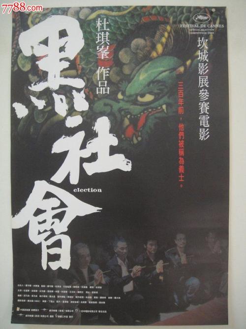 办理光大银行柜台转账凭条